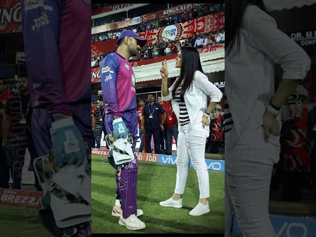 Preity Zinta ️ meet MS Dhoni  #shorts #youtubeshorts #msdhoni #ipl #cricket #preityzinta #trending