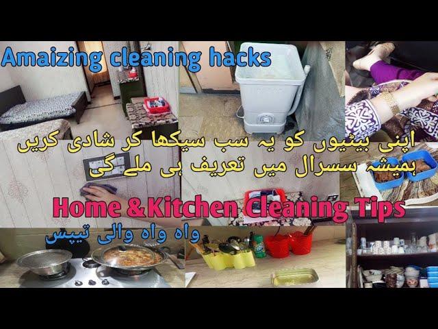 Super Home And Kitchen Cleaning Tips//Daily Cleaning Routine//Cleaning Tips For Teen Age Girls