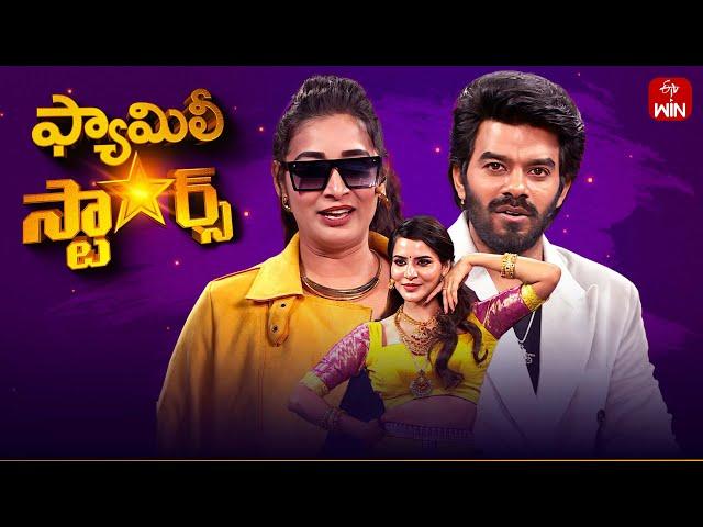 Family Stars| 8th December 2024| Sudigali Sudheer| Yash Master,Pandu,Sudarshan,Bhushan |Full Episode