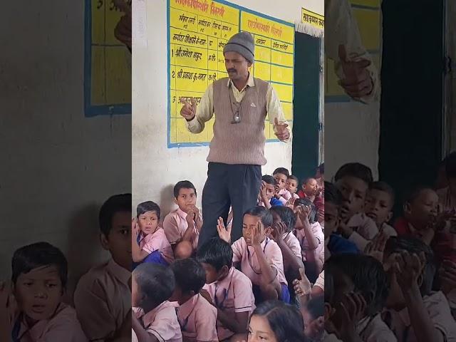 व्यंजन वर्ण पर फ ब भ म तथा य र ल व का सस्वर वाचन #govtschoolactivity #funnypictures #education