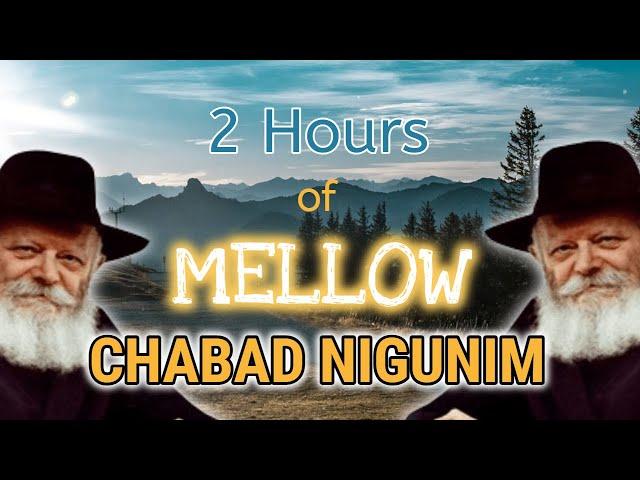 2 Hours of Chabad Nigunim SOFT Music - שעתיים ברצף של ניגוני חב"ד עמוקים