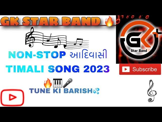 GK STAR BAND ||NON-STOP આદિવાસી TIMALI SONG 2023||QHD SOUND 