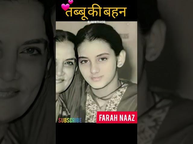 Farah Naaz Life Journey 1968-2022#shorts #transformationvideo #tabbu