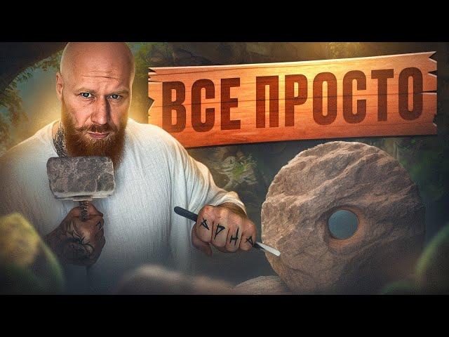 Из чего состоит ВСЕ? 4 ЗАКОНА ВСЕЛЕННОЙ. Поймешь ЭТО - познаешь ЖИЗНЬ.