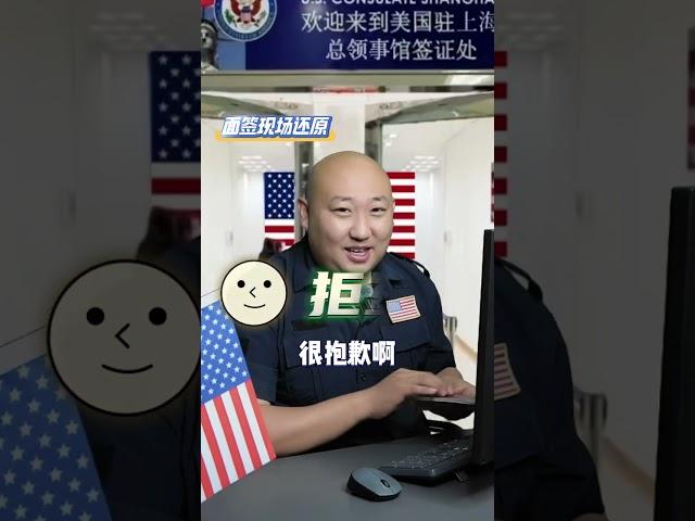 美签，光头签证官，洛杉矶美狗整理出品