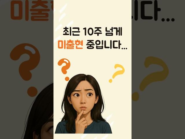 이번주 꼭 나온다? 로또 1등 번호 알려드립니다!