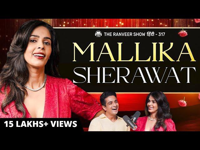 Mallika Sherawat & Ranveer Allahbadia's Bonding Session - Bollywood, Love & Feminity | TRS हिंदी