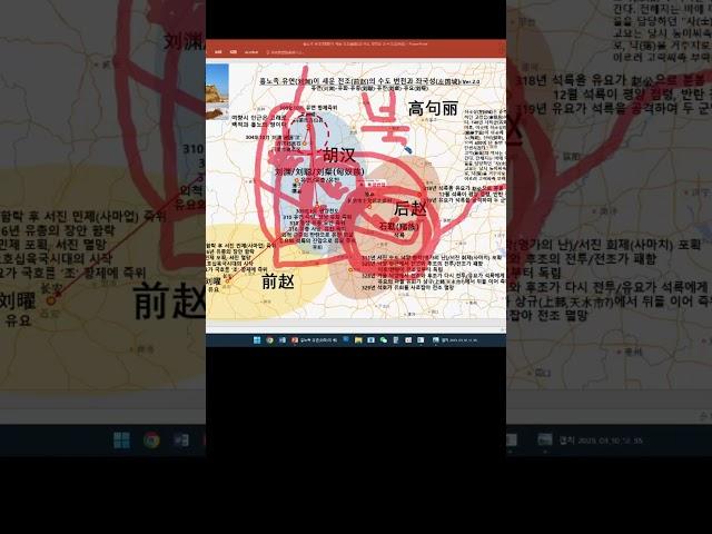 백적 적적 장적의 역사