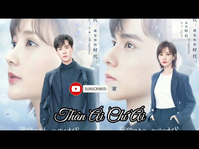 Thân Ái Chí Ái OST Part2/ Nhạc Phim| Mưa Nắng- Đô Trí Văn( Ca Mực Hầm Mật p2)