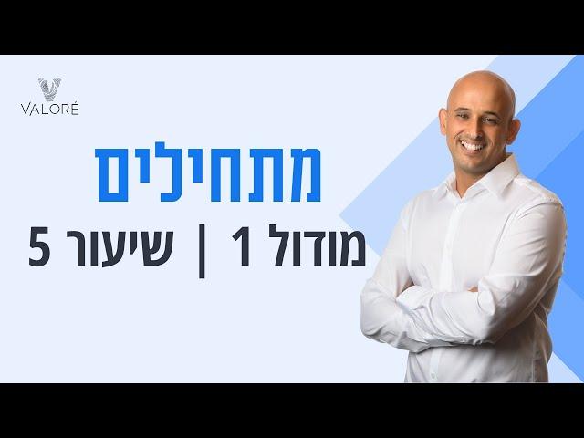 עסקאות אקזיט לעומת עסקאות תזרים ולמי כל אחת מתאימה?