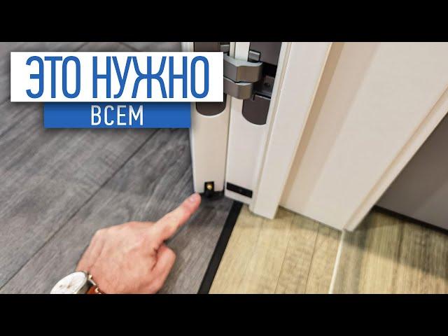Звукоизоляционный порог для дверей | Советы по ремонту | ремонт квартир спб