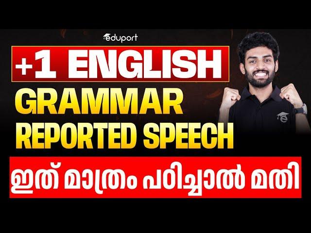 Plus One English | Grammar | Reported Speech | Public Exam 2025 | Eduport Plus One