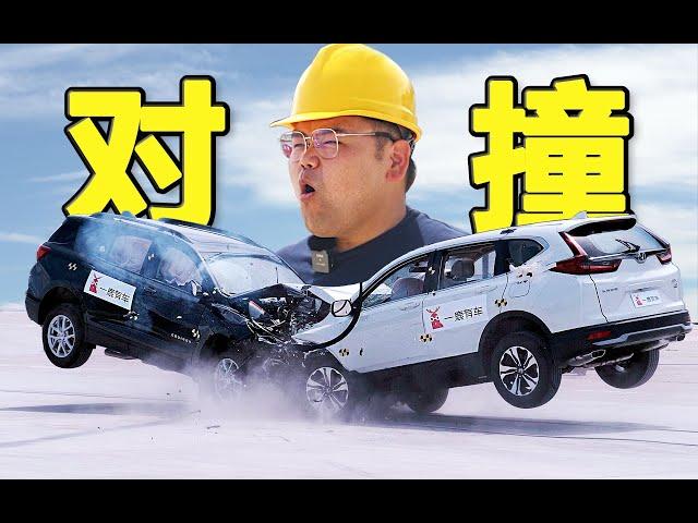 钢材缩水实锤！东风本田CR-V对撞雪佛兰探界者