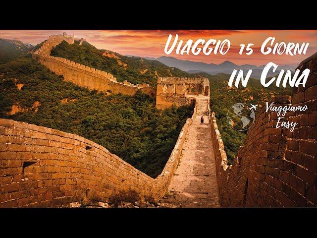 Cina: Itinerario completo per un viaggio indimenticabile