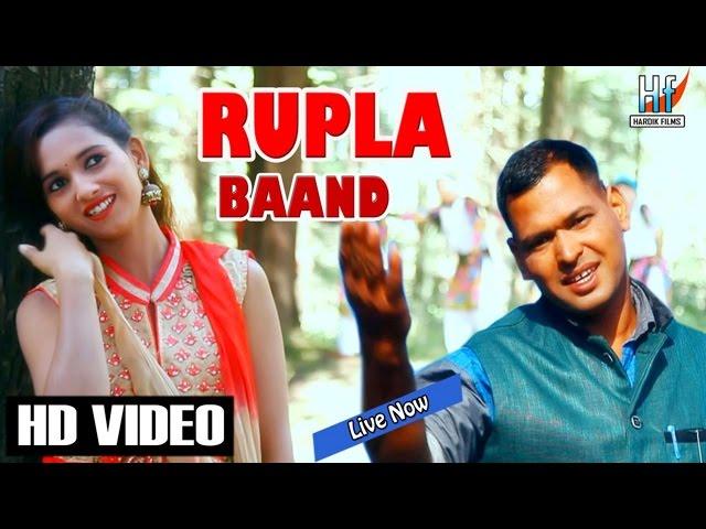 GARHWALI SONG || Rupla Baand (रूपला बांद) Pramod Rawat & Meena Rana - Hardik Films