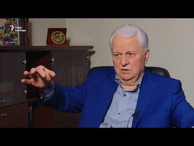 Леонід Кравчук: «Росія ніколи не погодиться з незалежністю України»