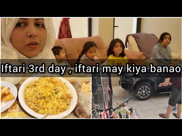 SEHRI TO IFTAAR  DAY 3   ||  Vlog# 395  #naziaadeelroutinevlogs​