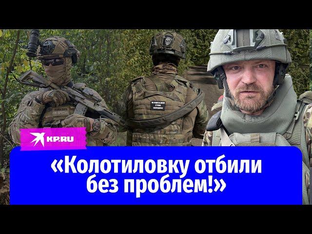 Бойцы отряда «Анвар» о боях на границе Белгородской области: Противник просто сбегал!