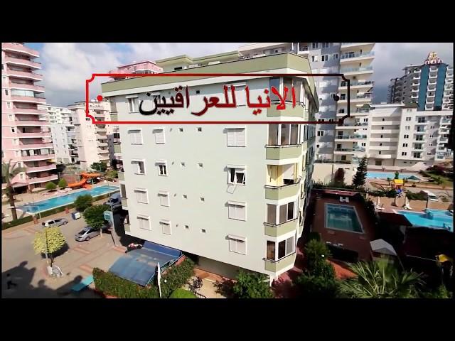 شقة للبيع في مدينة الانيا محمودلار (الانيا للعراقيين)
