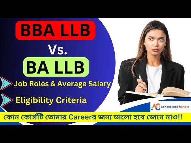 BBA LLB Course Details I Jobs after BBA LLB IJobs after BA LLB |Careers & Salary after studying Law