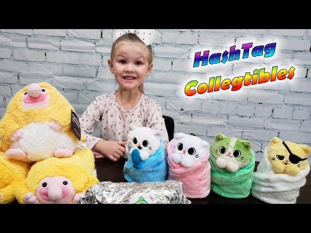 Kitty Burrito Toy Scavenger Hunt! Opening Hashtag Collectible Toys!