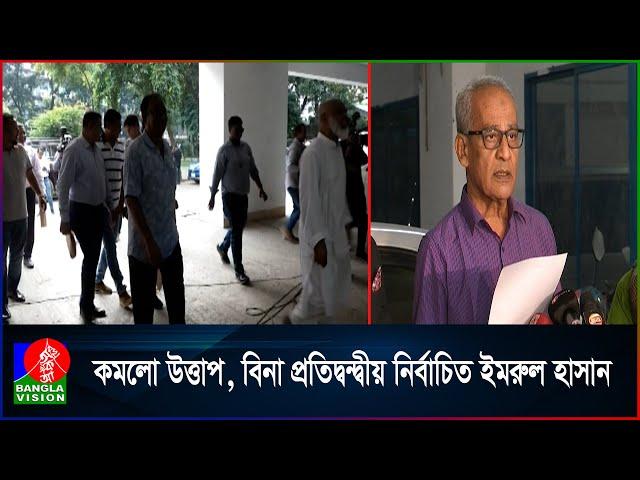 বাফুফে নির্বাচনে সরে দাঁড়ালেন তরফদার রুহুল আমিন