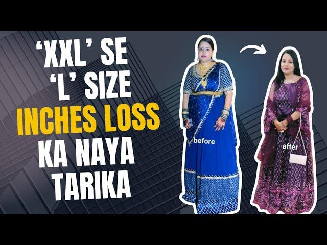 XXL Se L Size | Inches Loss Karne Ka Naya Tarika