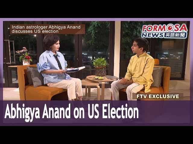 FTV exclusive: Indian astrologer Abhigya Anand discusses US election｜Taiwan News