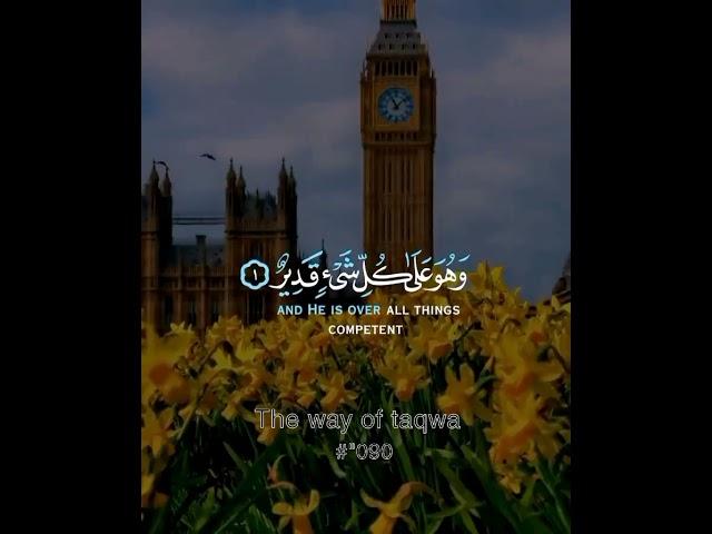 the way of taqwa