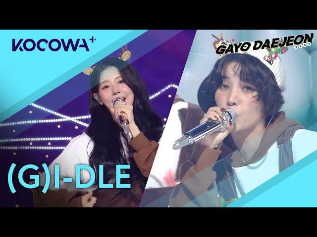 (G)I-DLE - Wife + Klaxon (Christmas Ver.) | 2024 SBS Gayo Daejeon | KOCOWA+