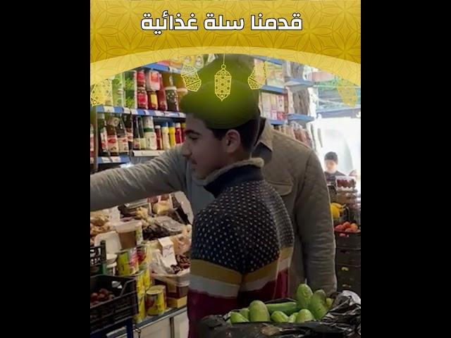 دخلنا على بقّالية بحلب وكانت السلة الغذائية من نصيب هالشب الأكابر!