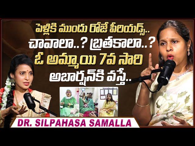 Dr. Silpahasa Samalla Exclusive Interview | Pregnancy Tips | Dr Silpahasa Videos | SumanTV