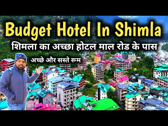 Budget Hotel In Shimla || Best Hotel In Shimla Near Mall Road || Family Hotel In Shimla