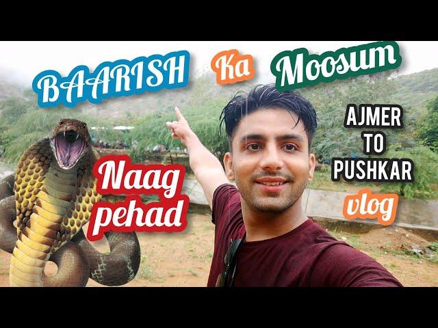 Baarish Ka Moosum || Ajmer to Pushkar vlog by Shahid Hussain Vlogs