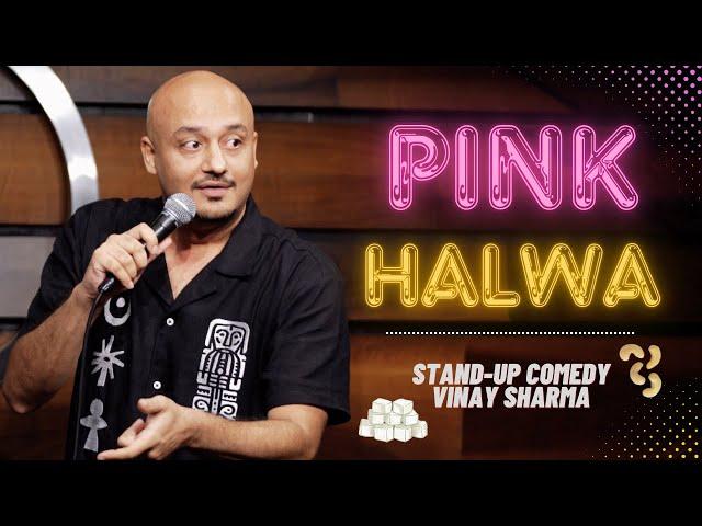 Pink Halwa | Stand-up Comedy | Vinay Sharma