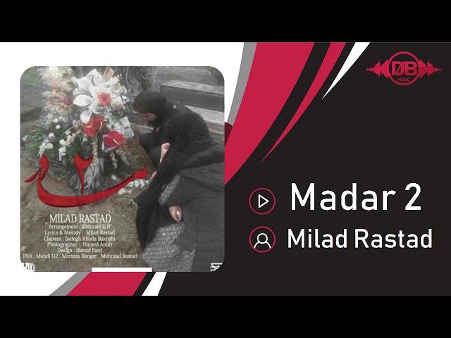 Milad Rastad - Madar 2 | OFFICIAL TRACK ( میلاد راستاد - مادر ۲ )