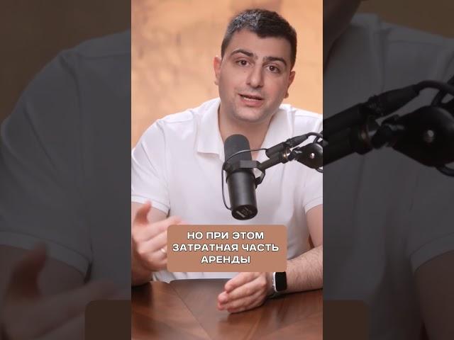 Как тратить меньше? #бизнес #бизнесидеи #бизнес2024 #бизнесмен  #успех #маркетплейс #бизнесснуля