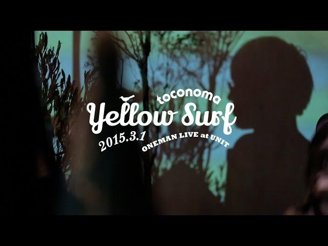 toconoma"Yellow Surf" live MV