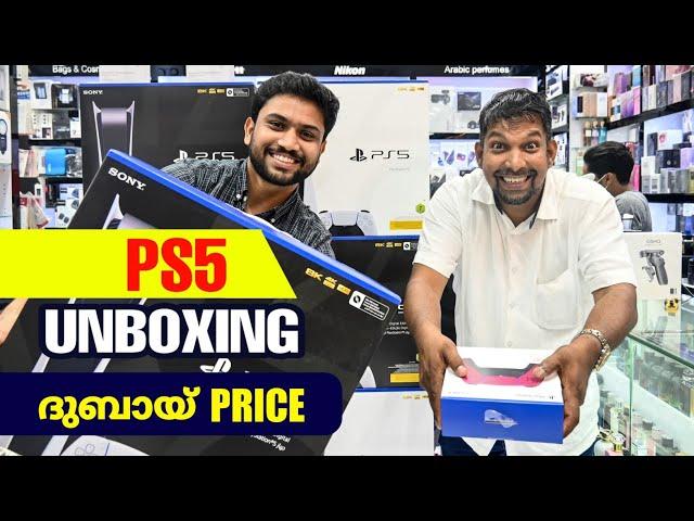 SONY PS5 | UNBOXING | DUBAI PREMIUM PRICE ️| Akbar Shabeer