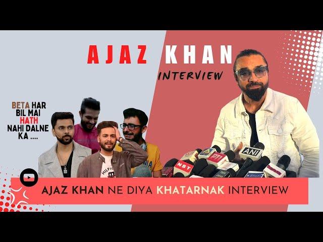 AJAZ KHAN NE DIYA KHATARNAK INTERVIEW.