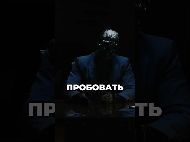 Как избавиться от страха  #психология #психолог #мотивация #саморазвитие #манипуляция