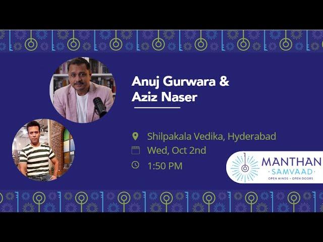 Anuj Gurwara & Aziz Naser @ManthanIndia  Samvaad 2024