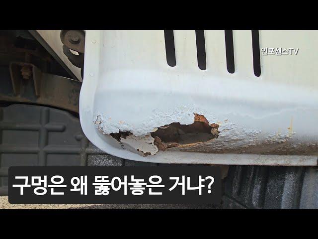 @infosensetv 포터와 봉고의 내구성 차이 - 오래탈거면 봉고3?