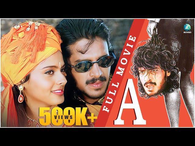 A Kannada Full Movie | Real Star Upendra | Chandini | A2 Movies