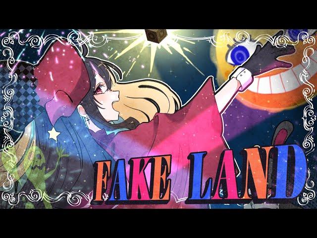 FAKE LAND ：歌ってみた：麻婆豆腐