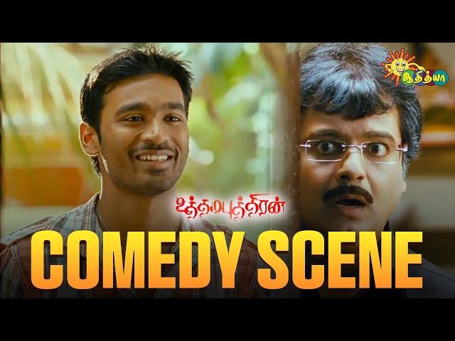 Vivek’s Hilarious Bank Scene in Uthamaputhiran! | Uthama Puthiran | Dhanush | Vivek | Adithya TV