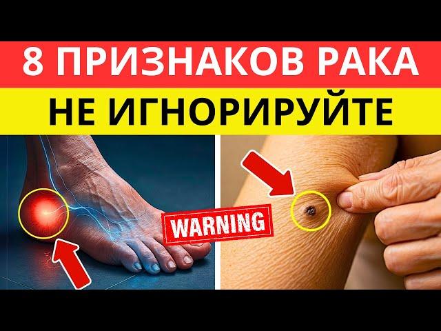 Рак после 60: Эти симптомы кажутся безобидными, но могут стоить жизни | Здоровье пожилых людей