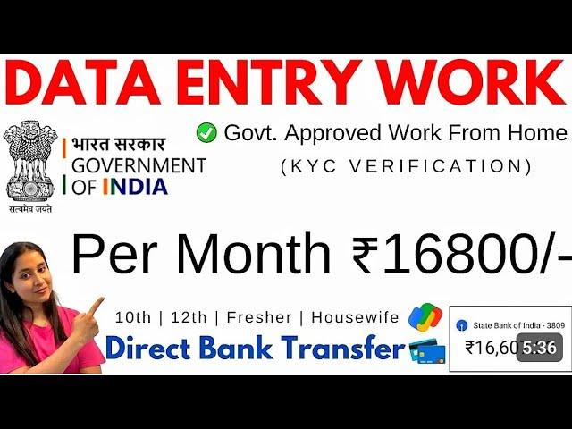 1 Page Typing = ₹380 कमाओ  Page Typing Job | Work From Home Jobs 2025 | Typing Online Job At Home