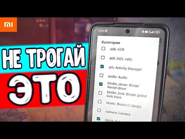 Срочно ВКЛЮЧИ если отключал ЭТИ Настройки НА СМАРТФОНЕ