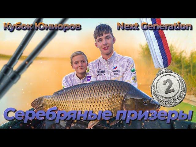 Кубок Юниоров 2022 , водоём Каневской